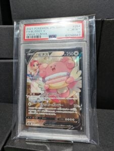 2021 BLISSEY V JAPANESE SWORD & SHIELD VMAX CLIMAX #254 FULL ART POKEMON