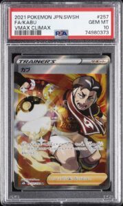 2021 POKEMON JAPANESE SWORD & SHIELD VMAX CLIMAX #257 FULL ART/KABU PSA 10