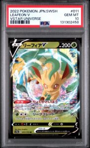 2022 POKEMON JAPANESE SWORD & SHIELD VSTAR UNIVERSE #011 LEAFEON V PSA 10