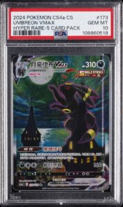 2024 HYPER RARE-5 CARD PACK #173 UMBREON VMAX PSA 10