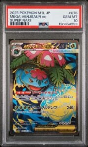 2025 POKEMON JAPANESE M1L-MEGA BRAVE SUPER RARE #076 MEGA VENUSAUR EX PSA 10