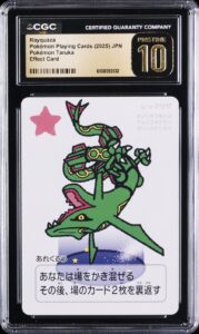2025 POKEMON TARUKA RAYQUAZA CGC 10 PRISTINE