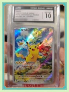 2025 S-CHINESE Pokemon Card Pikachu PROMO Holo Gem SV-P-004/SV-P CGC 10