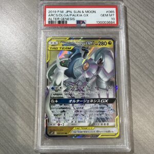 Arceus & Dialga & Palkia GX 065/095 Sm12: Alter Genesis Holo (Japanese) PSA 10
