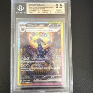 BGS 9.5 Umbreon ex SAR 217/187 Terastal Festival sv8a 2024 Pokemon Card Japanese