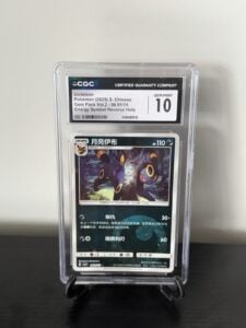 CGC 10 Umbreon Chinese Gem Pack Vol.2 06 01/15 Energy Reverse Holo (2025) HP110