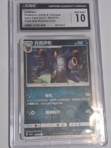 CGC 10 Umbreon Poke Ball Reverse Holo 0603/15 Gem Pack Vol.2 ccb2 Pokemon Card