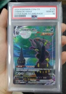 CHINESE PSA 10 GEM MINT Umbreon VMAX 173/132 cs4aC Hyper Alt Art “Moonbreon”