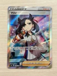 Condition Marnie SR S4a Pokemon Card Shiny Star 198 190 from Japan