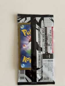 Factory Error! Sealed Japanese Black Bolt SV11B Booster Pack