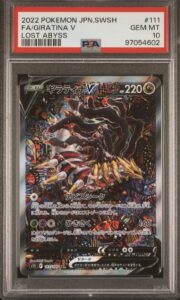 Giratina v 111/100 SR Alt Art Lost Abyss Japanese PSA 10