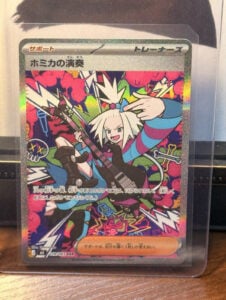Iono’s Performance 119/083 SAR Full Art Holo Japanese Trainer SV8 Super Electric