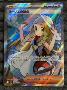 Lillie’s Determination SR Pokemon Card Mega Brave