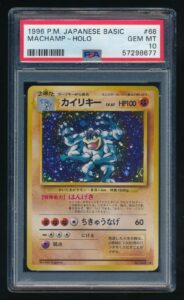 Machamp Pokemon 1996 Holo Base Set Japanese 068 PSA 10