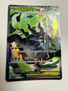 Mega Darkrai ex 099/081 SR Full Art Holo NM/M Traditional Chinese Pokemon TCG