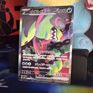 Okidogi ex SAR Full Art Alt Art Holo SV6a JP 087/064