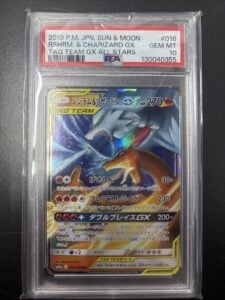 POKEMON JAPANESE SUN & MOON TAG TEAM GX ALL STARS RESHIRAM & CHARIZARD GX PSA 10