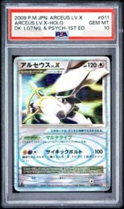 PSA 10 2009 ARCEUS LV.X HOLO 011/017 1ST EDITION POKEMON JAPANESE