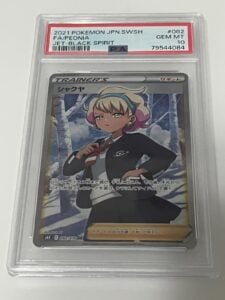 PSA 10 2021 Pokemon Japanese Peonia SR Full Art 082/070 Jet-Black Spirit