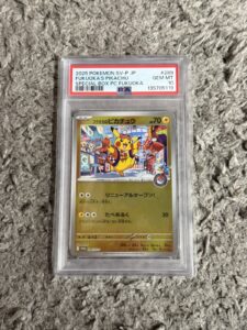 PSA 10 2025 P.M. JPN #289/SV-P PCB PROMO FUKUOKA’S PIKACHU HOLO