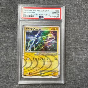 PSA 10 Arceus LV.X 003/017 1st Edition Japanese Pokemon Card 2009 Holo GEM MT