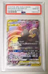 PSA 10 Marshadow & Machamp GX 101/095 SR Pokemon Card