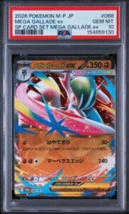 PSA 10 Mega Gardevoir ex Promo Pokemon Japanese MEGA Special Card Set