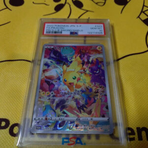 PSA 10 Pikachu 323 S-P Precious Collector Box Pokemon Card Japanese From Japan