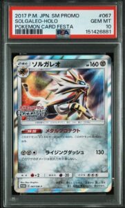 PSA 10 Pokemon Card Solgaleo Holo Pokemon Festa Promo 2017 067