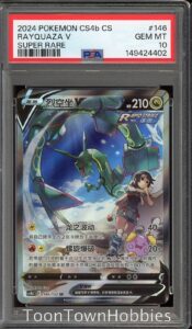 PSA 10 Pokemon – Rayquaza V 146/132 SR Alt Art – Chinese Evolving Skies