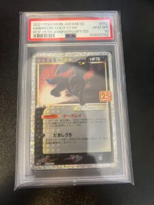 PSA 10 Umbreon 012/025 Gold Star 25th Anniversary Promo Pokemon Card Japanese