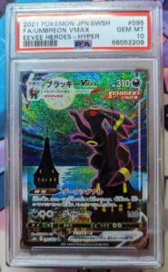 PSA 10 Umbreon Vmax Alt Art 095/069 Pokémon Eevee Heroes Japanese MOONBREON