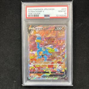 PSA10 Machamp V SR Pokemon Card From Japan