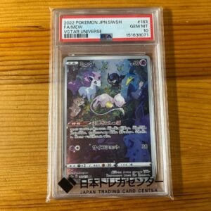 PSA10 Mew AR VSTAR Universe Pokemon Card