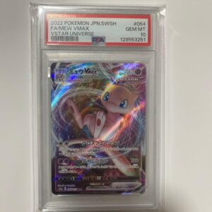 PSA10 Mew VMAX RRR