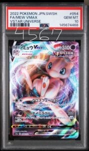 PSA10 Mew VMAX RRR Pokemon Card VSTAR Universe