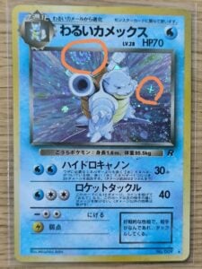 PSA10 Pokemon Blastoise Vortex Cross Galaxy Holo Japanese Vintage