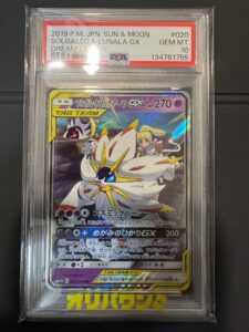 PSA10 Solgaleo & Lunala GX SR SA Pokemon Card