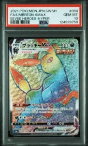 PSA10 Umbreon VMAX HR 094 069 Eevee Heroes
