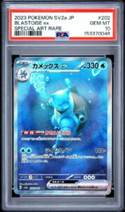 Pokemon Blastoise EX Sv2a 151 202/165 Special Art Rare Japanese PSA 10 Gem Mint
