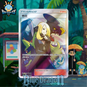 Pokemon CSMPiC Cynthia 031/024 SR S-Chinese NM Mint Full Art Trainer Card