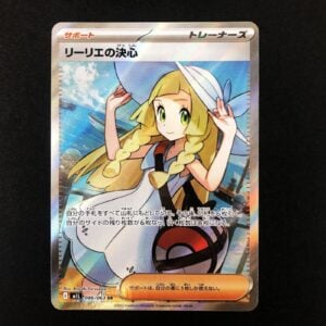 Pokemon Card 086/063 Lillie’s Determination SR