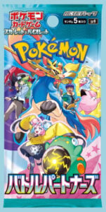 Pokemon Card Battle Partners (Journey Together) SV9 SEALED Japanese Booster Pack