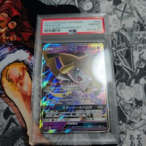 Pokemon Card Game Sun & Moon Tag Team GX Slowpoke & Psyduck PSA10