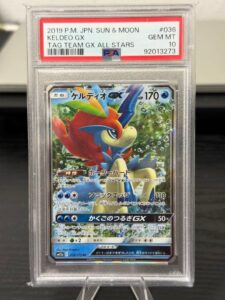 Pokemon Card Japanese Keldeo GX Tag Team GX All Stars PSA 10 Gem Mint#25041053