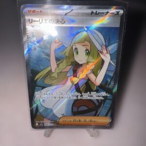 Pokemon Card Lillie’s Determination SR 086 063 Ultra Mint Japanese