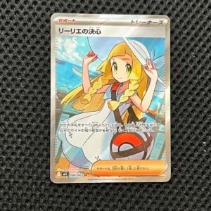 Pokemon Card Lillie’s Determination SR from Japan