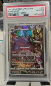 Pokemon Card PSA 10 Gengar 074/071 Dark Phantasma Alt Art FA Full Japanese 2022