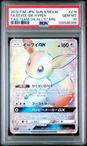 Pokemon Eevee Gx Hyper Tag Team Gx All Stars 219/173 Japanese PSA 10 Gem Mint