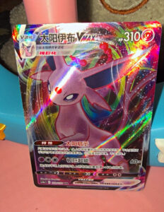 Pokemon Espeon VMAX 059/132 Holo Full Art RRR Chinese 310 HP